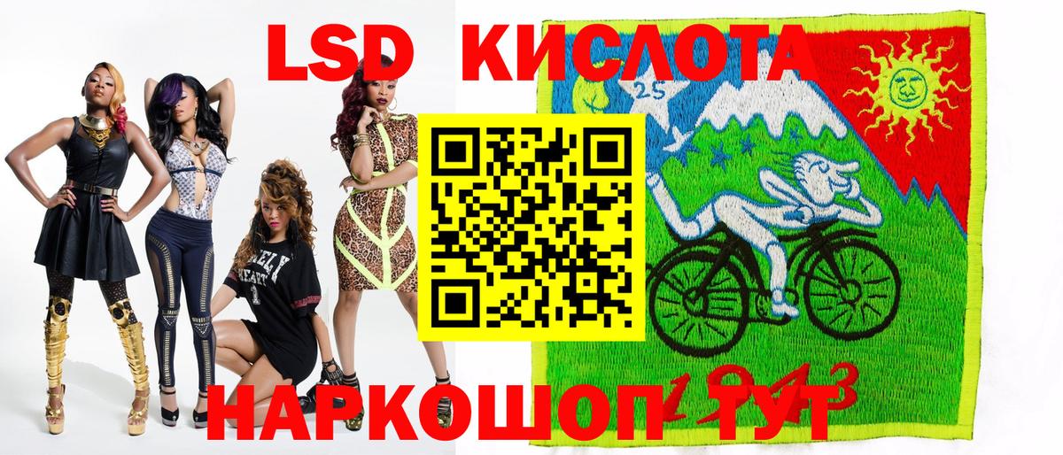 Наркотические марки  Вход с VPN  Кашира  Наркотические марки 1500мкг 