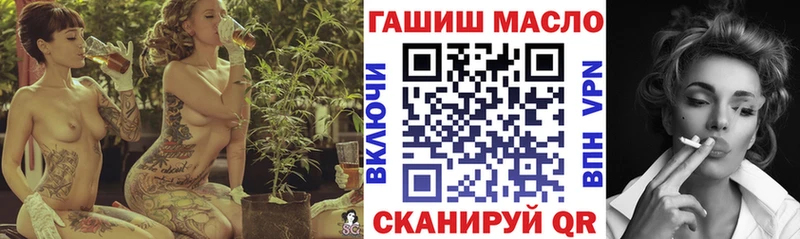 ТГК THC oil  Кашира 
