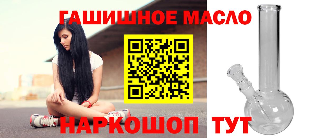 Дистиллят ТГК вейп с тгк  Дистиллят ТГК жижа  Вход с VPN  Кашира 