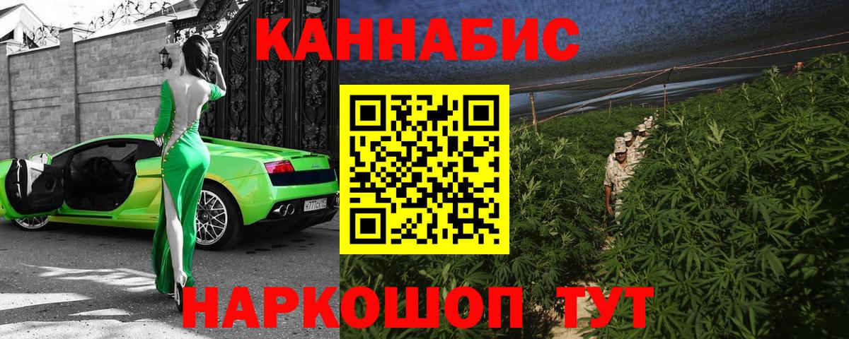МАРИХУАНА планчик  Бошки марихуана VHQ  Канабис VHQ  Кашира  Вход с VPN  Шишки марихуана VHQ 